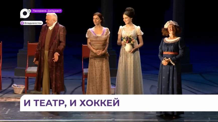 Семьи участников СВО посетили спектакль в театре имени Горького