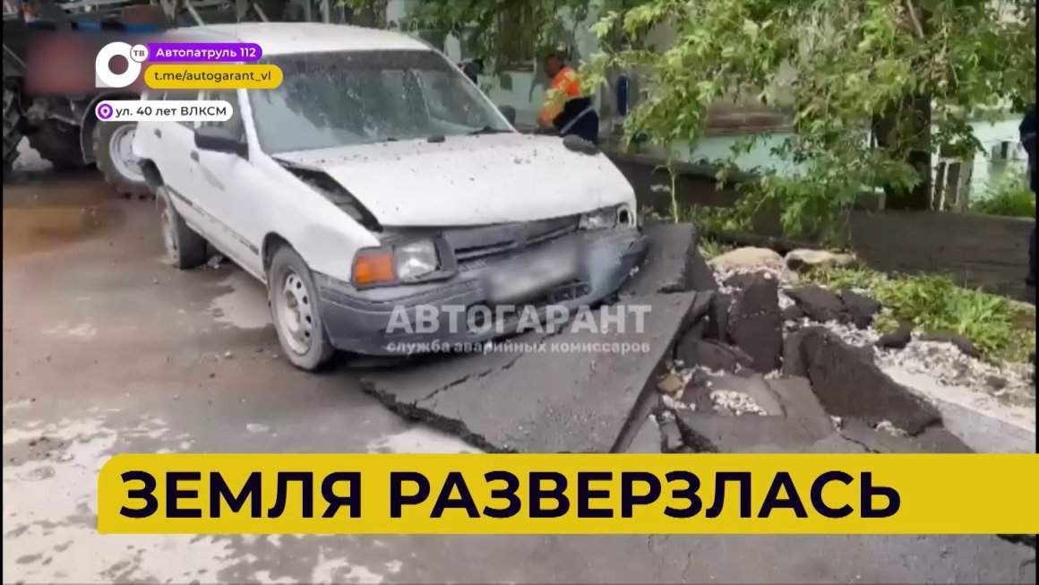 Автопатруль112 / Погибли дети / Полигон в огне / 01.06.23