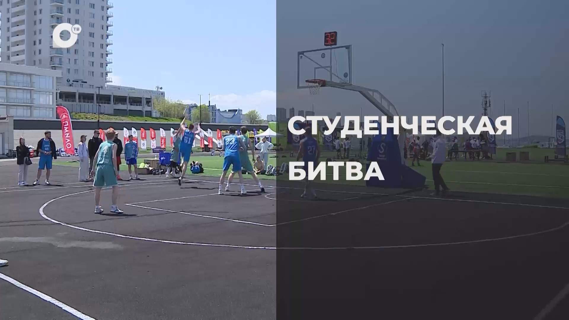 Спортивное Приморье / Дорогу молодым / 30.05.25