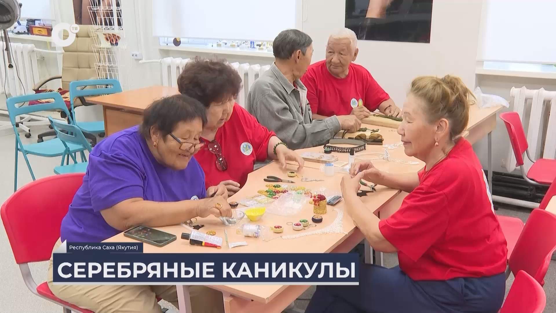 Дальний Восток на связи / Лагерь для пенсионеров и медтуризм в Якутии  