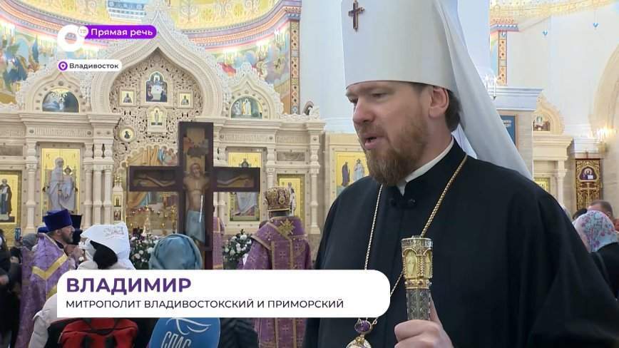 Прямая речь. О святыне во Владивостоке