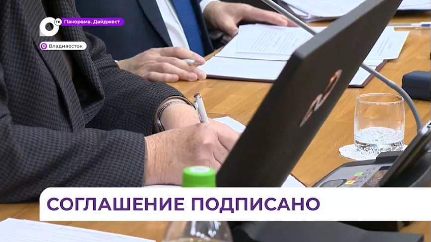 В Приморье идет работа над реализацией контроля за прозрачностью выборов