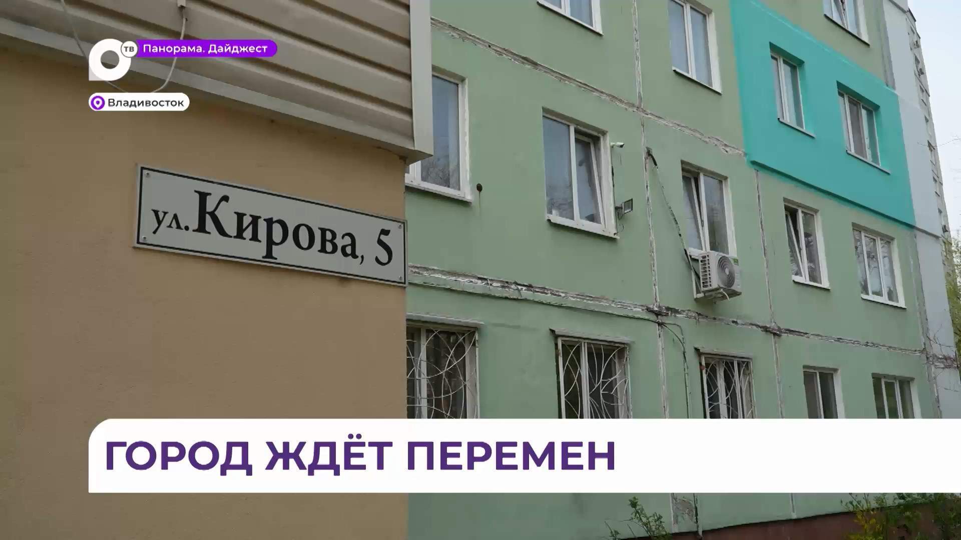 Названы лидеры голосования за территории в рамках проекта «Формирование комфортной городской среды»