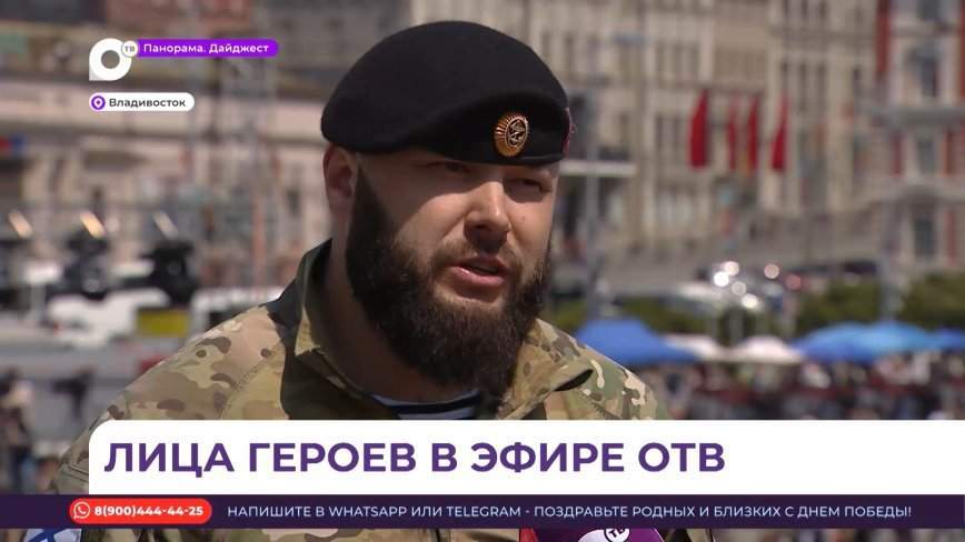 Морпех 155-й бригады ТОФ с позывным «Ярый» стал одним из гостей студии ОТВ на площади Владивостока