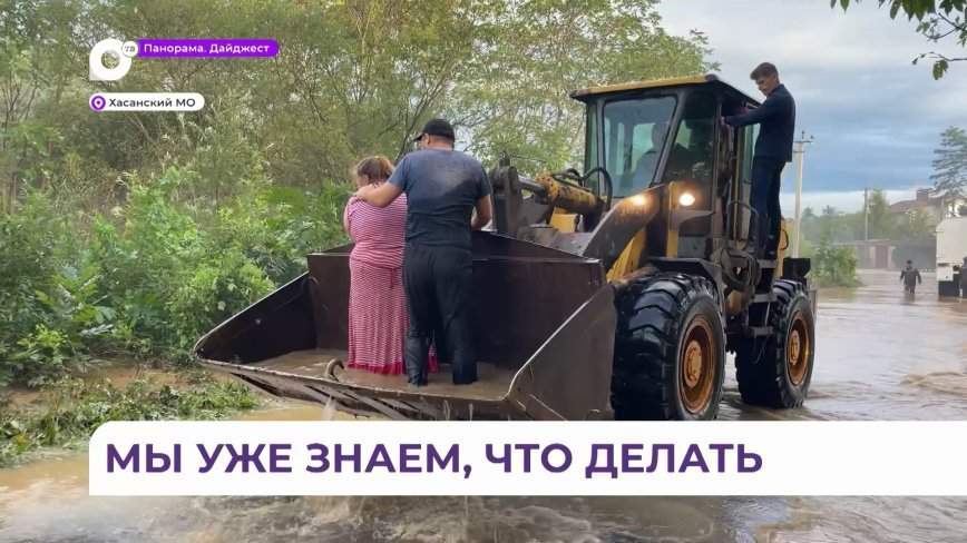 «На крышах, на чердаках сидят»: десятки людей уже эвакуированы в Барабаше