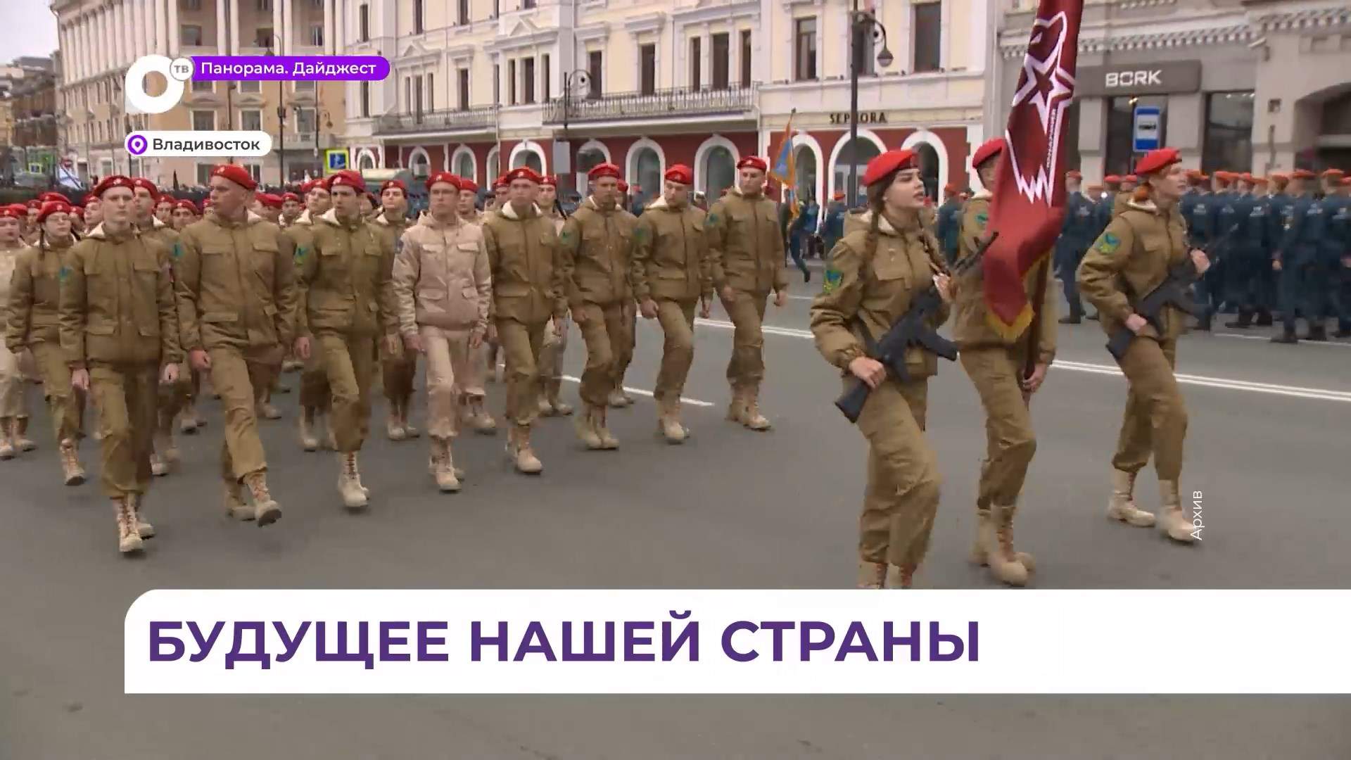  Юнармейское движение Приморья вошло в десятку сильнейших отделений страны