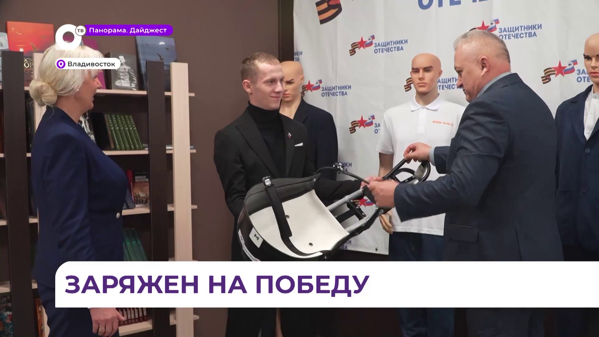 Во Владивостоке ветерану СВО подарили сани для следж-хоккея и комплект экипировки