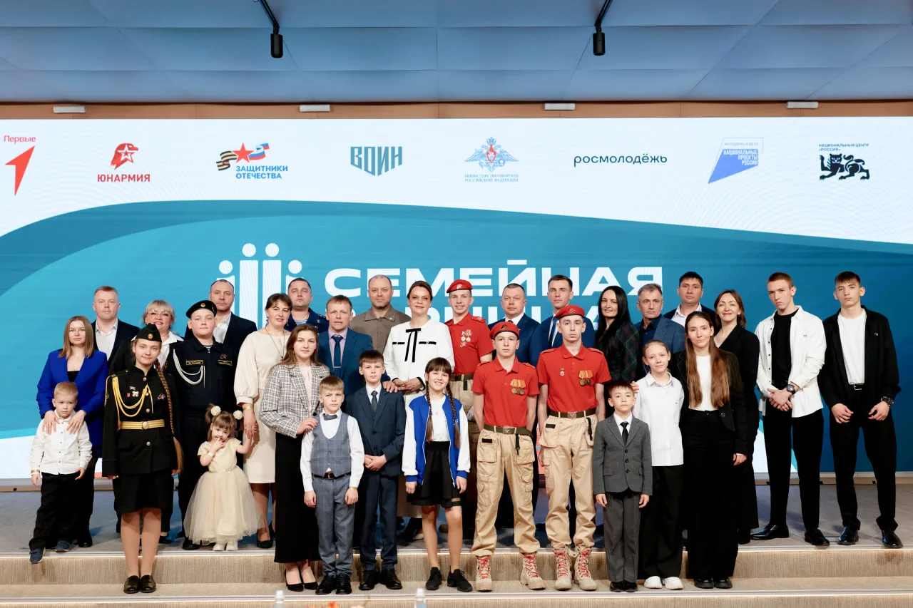 Всероссийская игра «Семейная зарница» вновь объединит семьи страны
