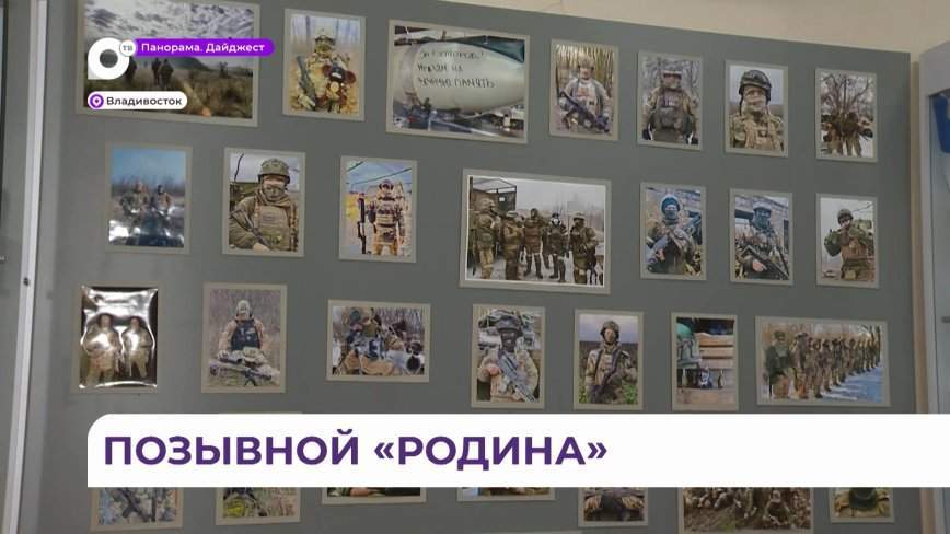 Открытие новой выставки готовится в музее Тихоокеанского флота ко Дню Победы