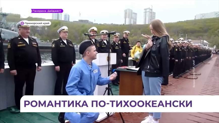 Моряки-подводники ТОФ сняли трогательное видео, вернувшись с боевой службы