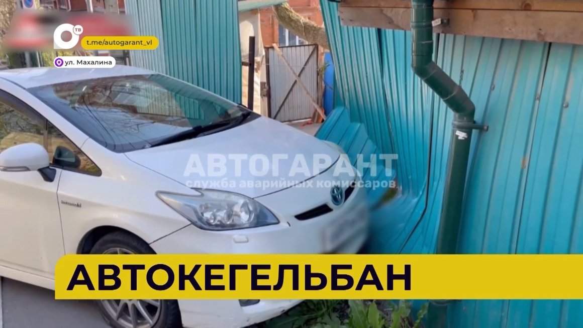 Автопатруль112 / Массовое ДТП / Треснула плита / Груз ценой свободы / 08.05.24
