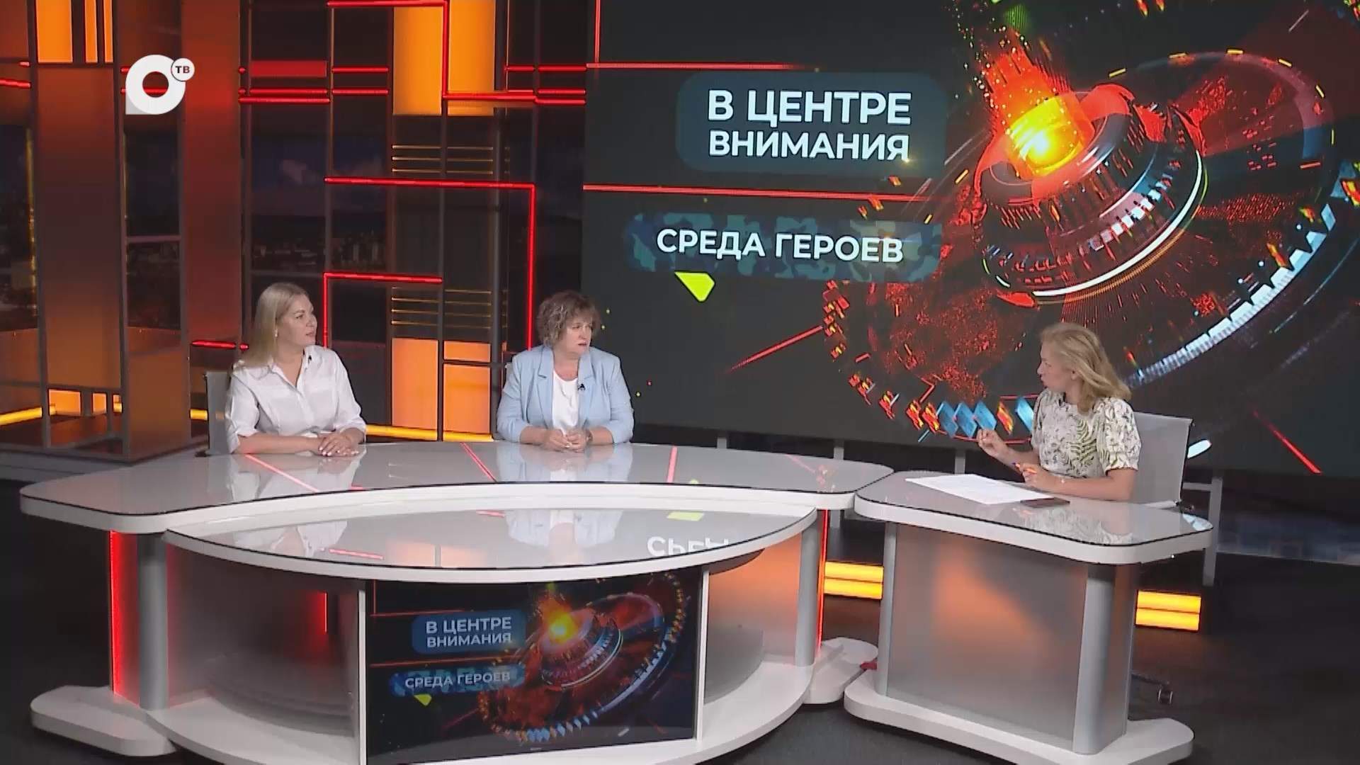 В центре внимания / Среда героев / 16.07.25