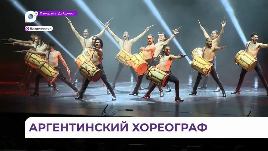 «Малево экстрим»: яркий танец с риском для жизни