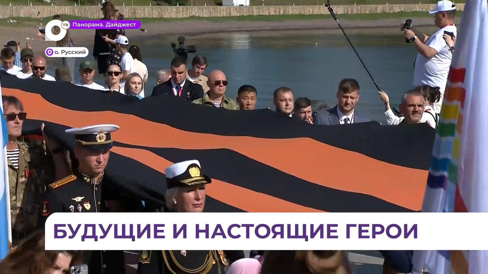 Масштабное шествие ко Дню окончания Второй мировой состоялось во Владивостоке 
