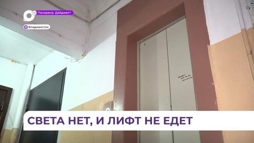 Прокуратура Первомайского района организовала проверку по факту аварийного отключения света