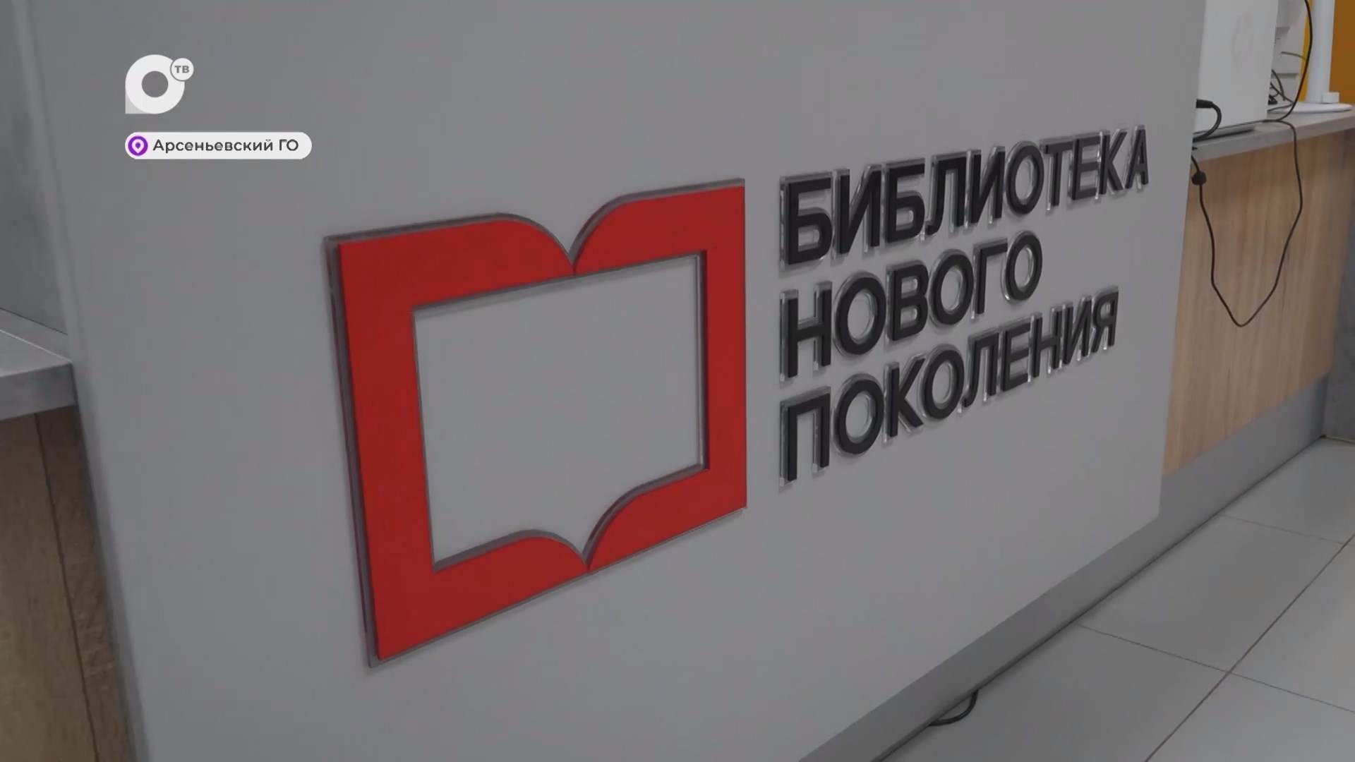 Земля Приморская / Город авиастроителей / 19.07.25