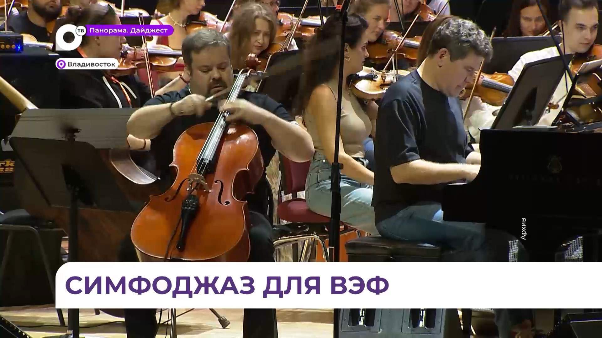 Концерт с участием Дениса Мацуева украсит культурную программу ВЭФ