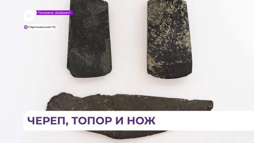 Сенсационную находку сделали в пещере Треугольная в окрестностях посёлка Николаевка