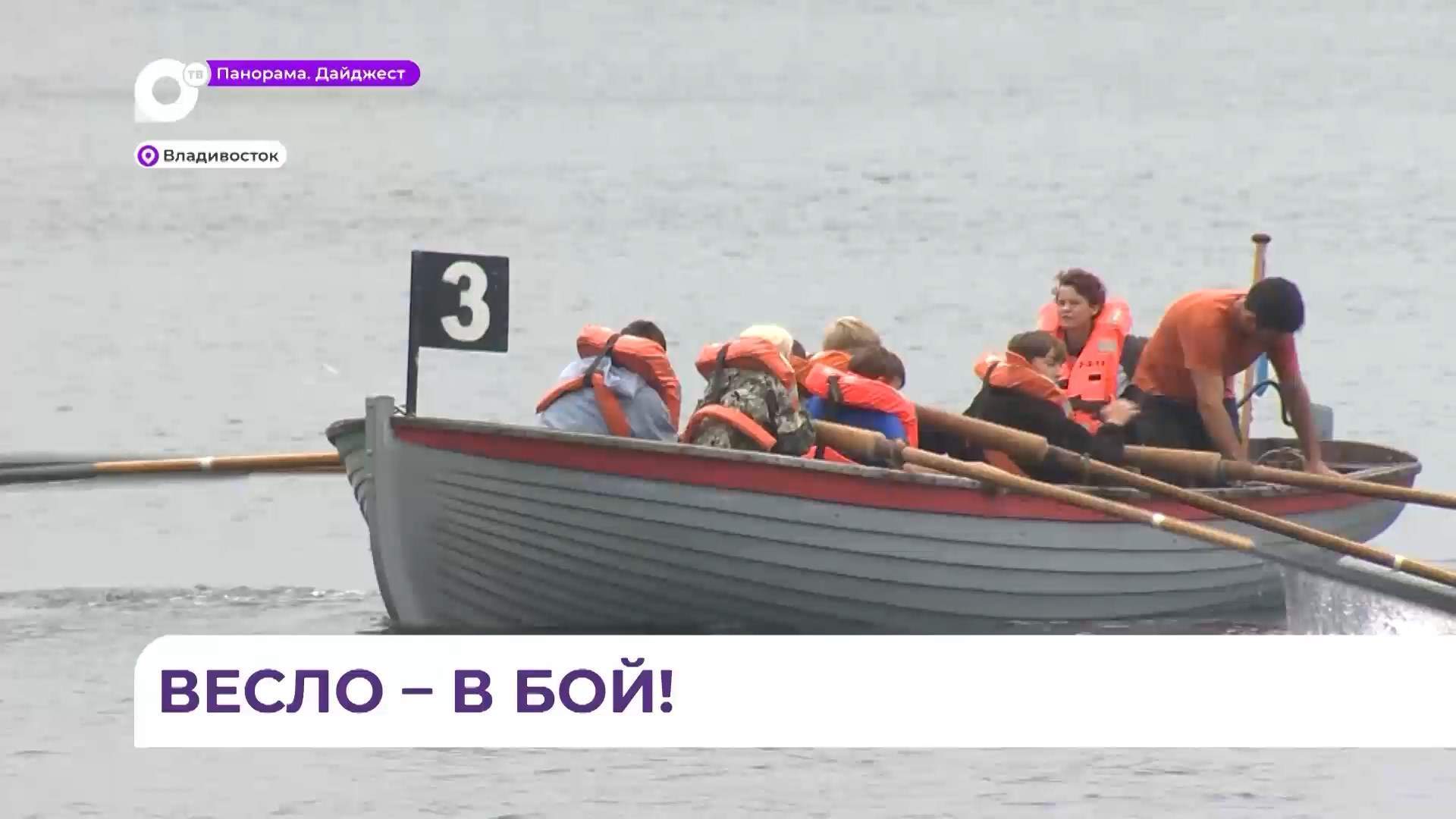 В Приморье будущие моряки отрабатывают навыки в рамках военно-спортивной игры «Юнфлот»