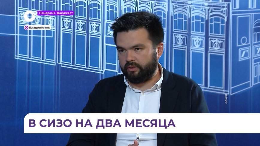 Задержали бывшего главу МАУ «Дирекция общественных пространств Владивостока» Салавата Галиева