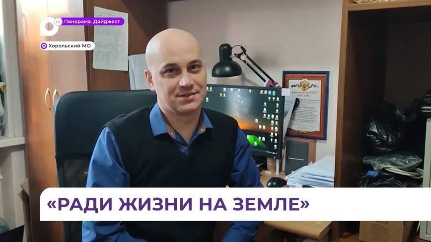 В Хорольском округе прошёл патриотический флешмоб
