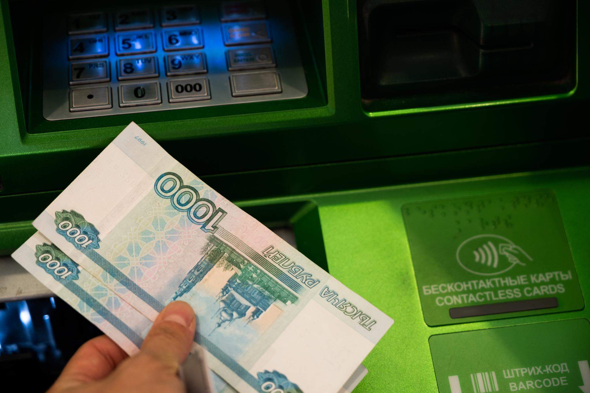 В России начались проверки при снятии наличных в банкоматах