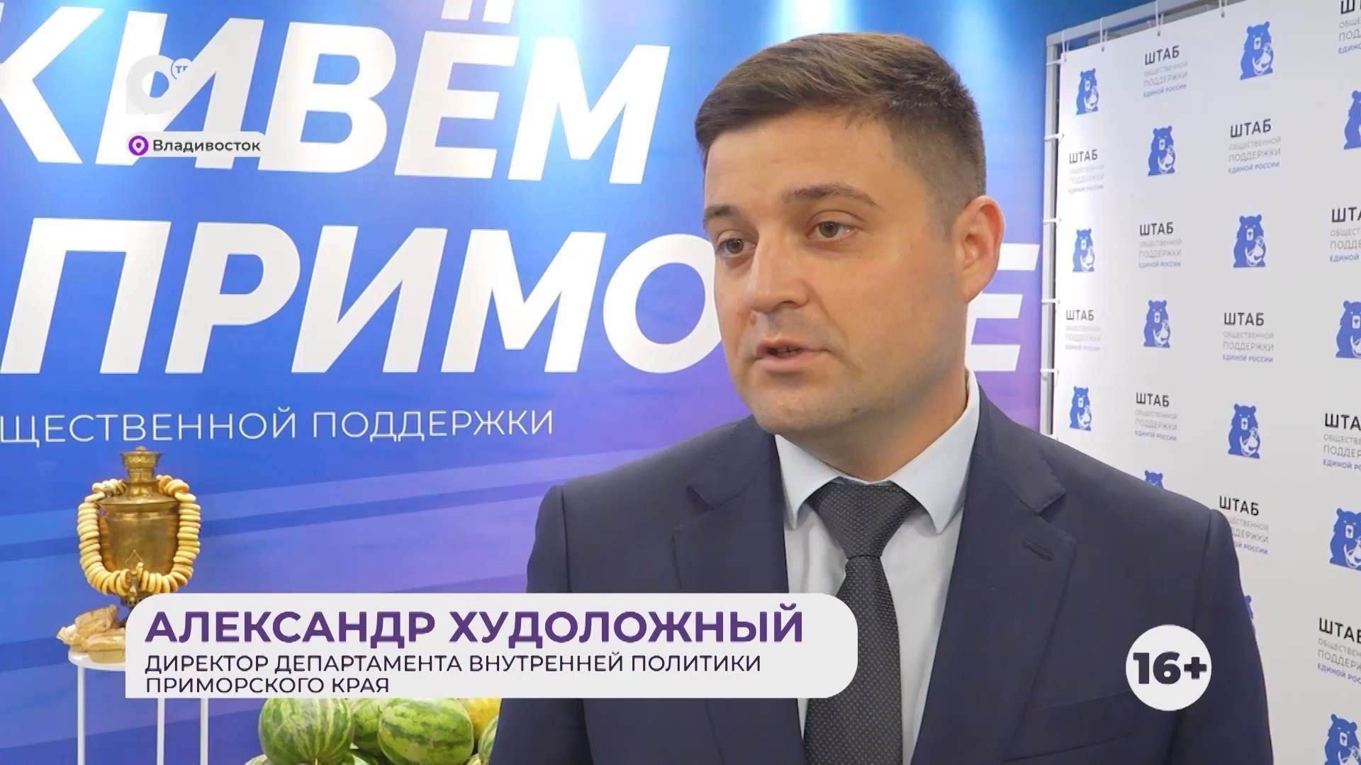 Прямая речь / О соседях / 20.08.25