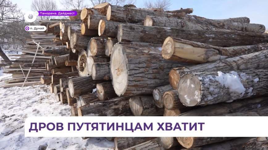 Жителей острова Путятина обеспечили дровами до конца отопительного сезона