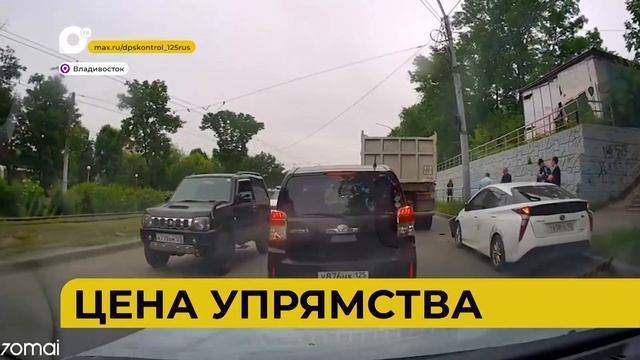 Автопатруль112 / Чужая дорога / 17.06.26
