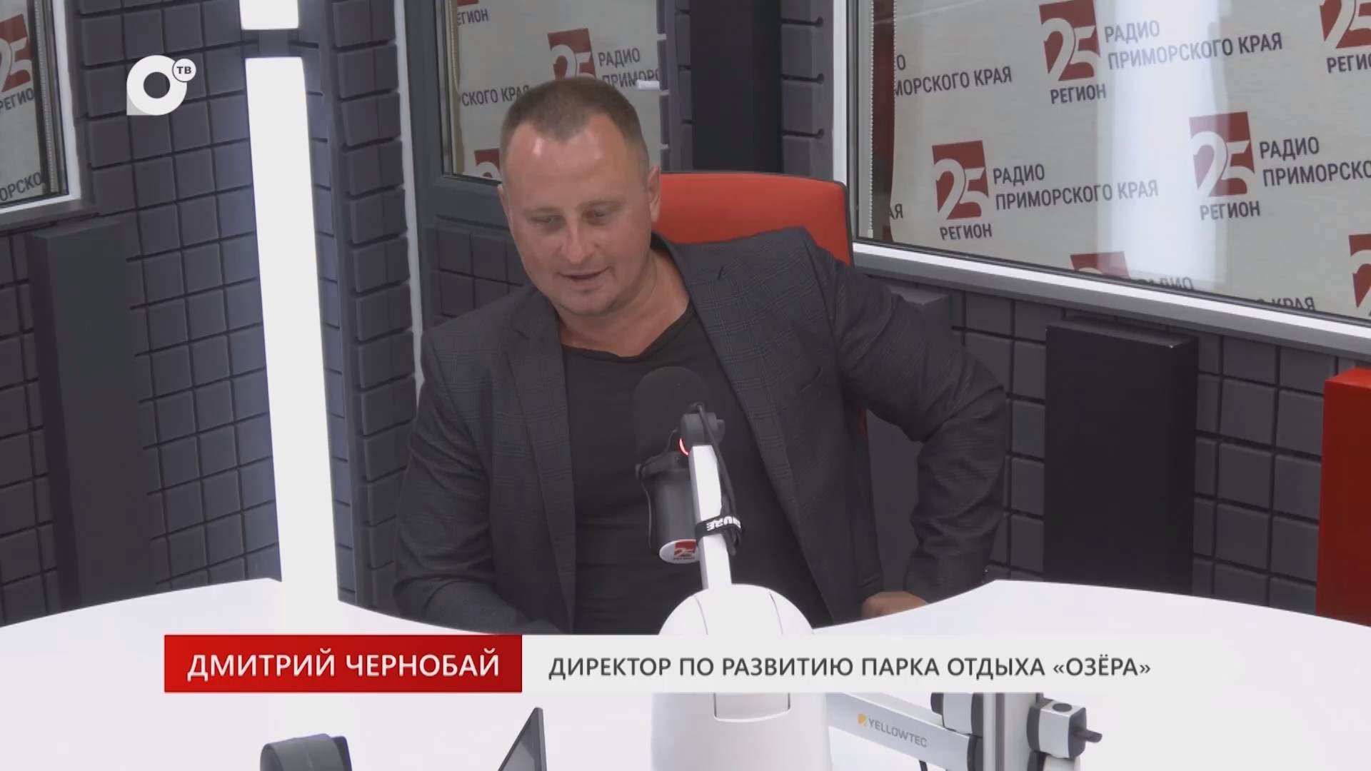 Без Галстуков / Время отдыхать!  / 29.09.26