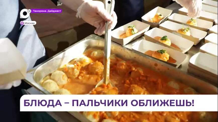 Гастрофестиваль от приморских шеф-поваров состоялся на выставке «Россия» в Москве