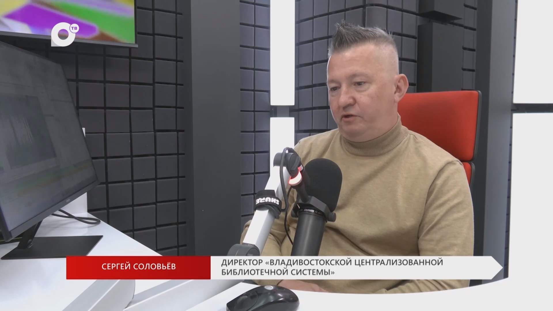 Без Галстуков / Третья смена / 23.10.26