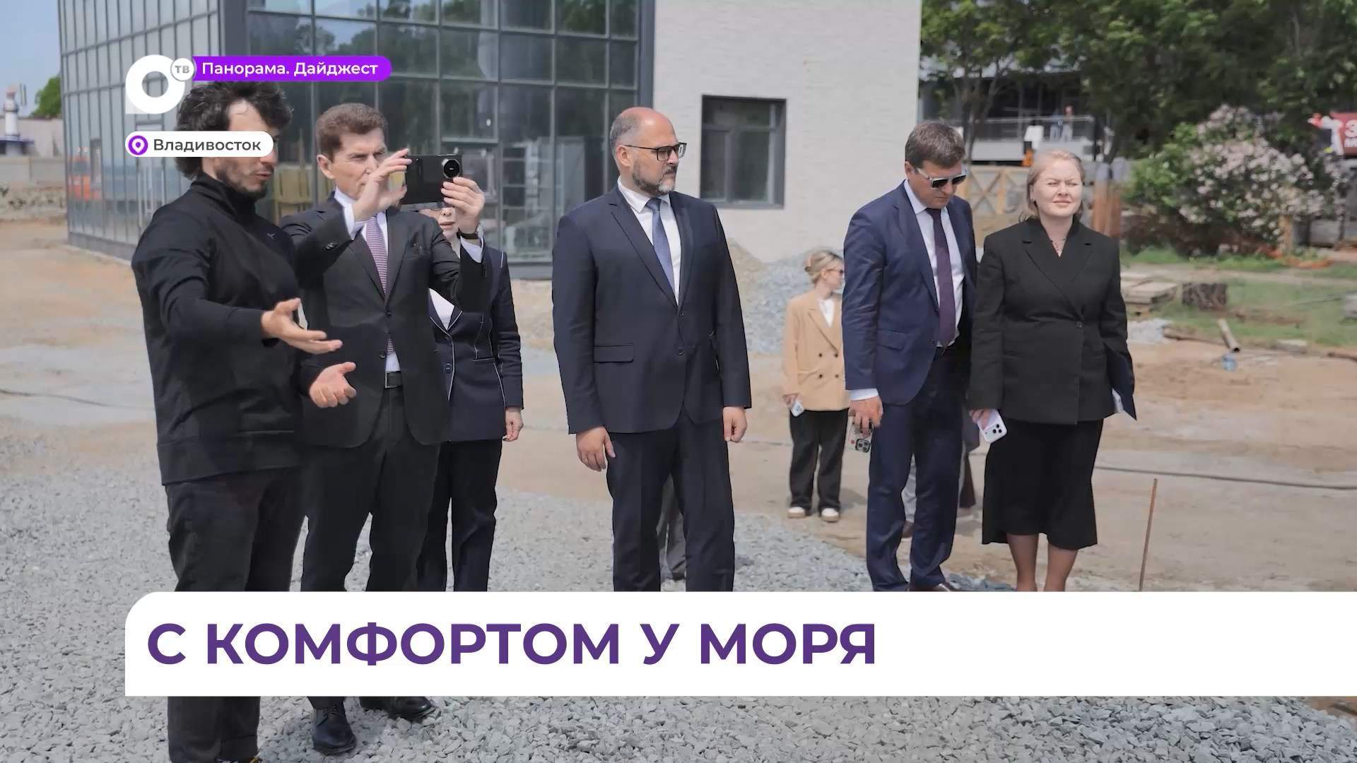 Изменения на Спортивной набережной во Владивостоке оценили Олег Кожемяко и Константин Шестаков