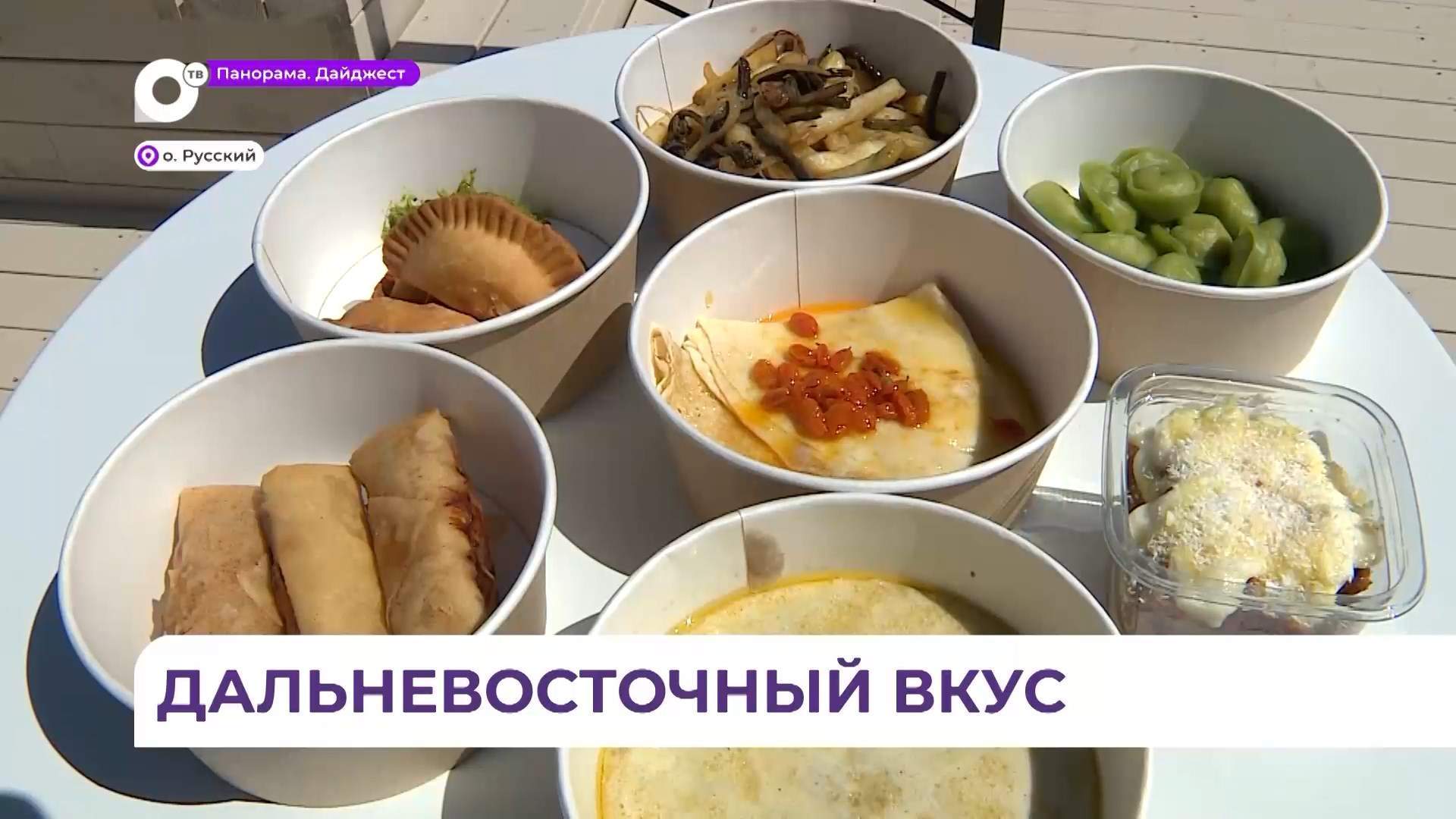 Попробовать авторские блюда с гребешком и крабом можно на «Улице Дальнего Востока»