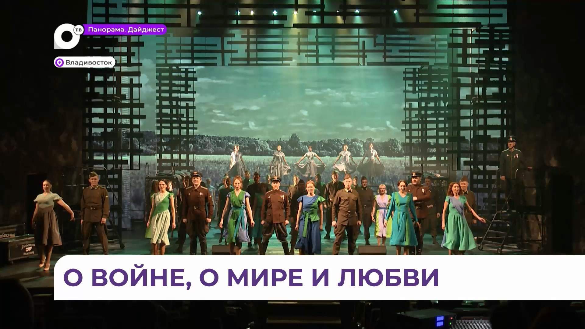 93-й сезон открывает Академический драматический театр имени Горького