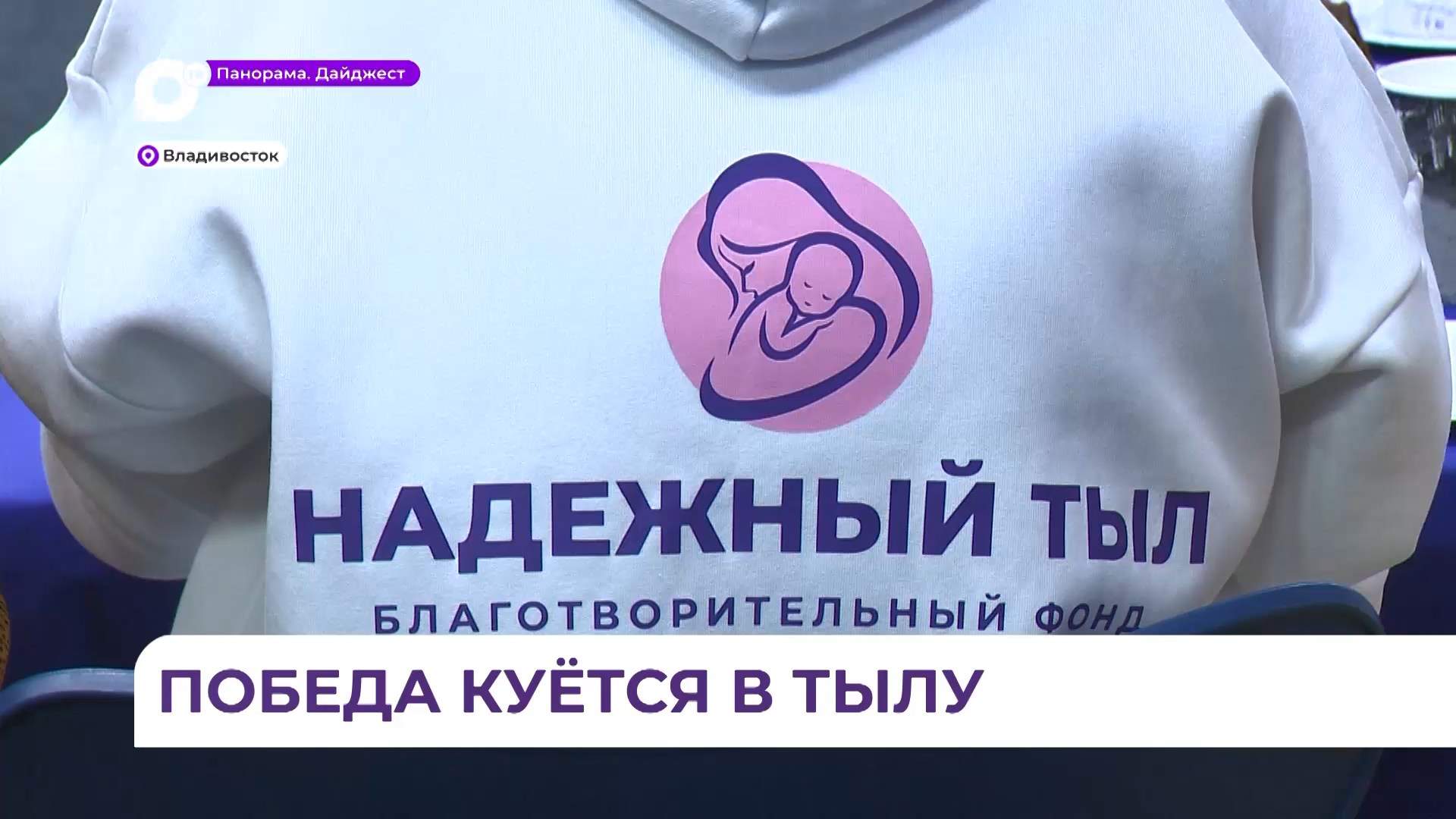 Волонтёрская группа «Надежный тыл» отметила свой день рождения в тёплой обстановке