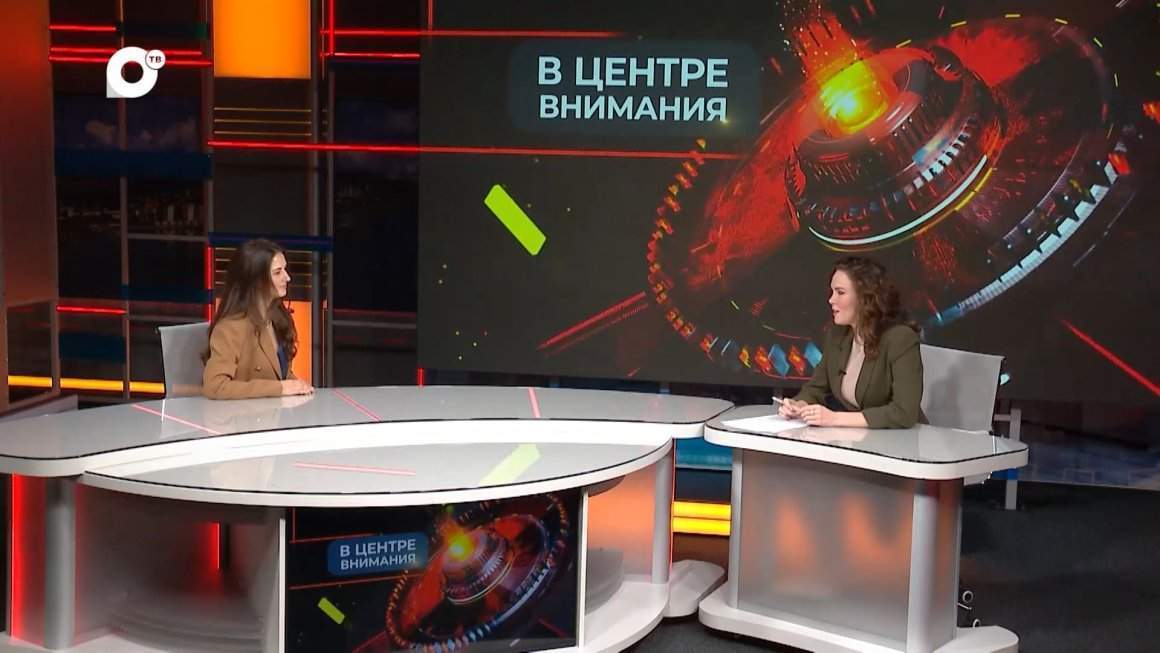 В центре внимания / Успешная молодёжь / 08.06.24