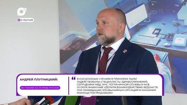 Прямая речь / Об учениях / 17.06.26
