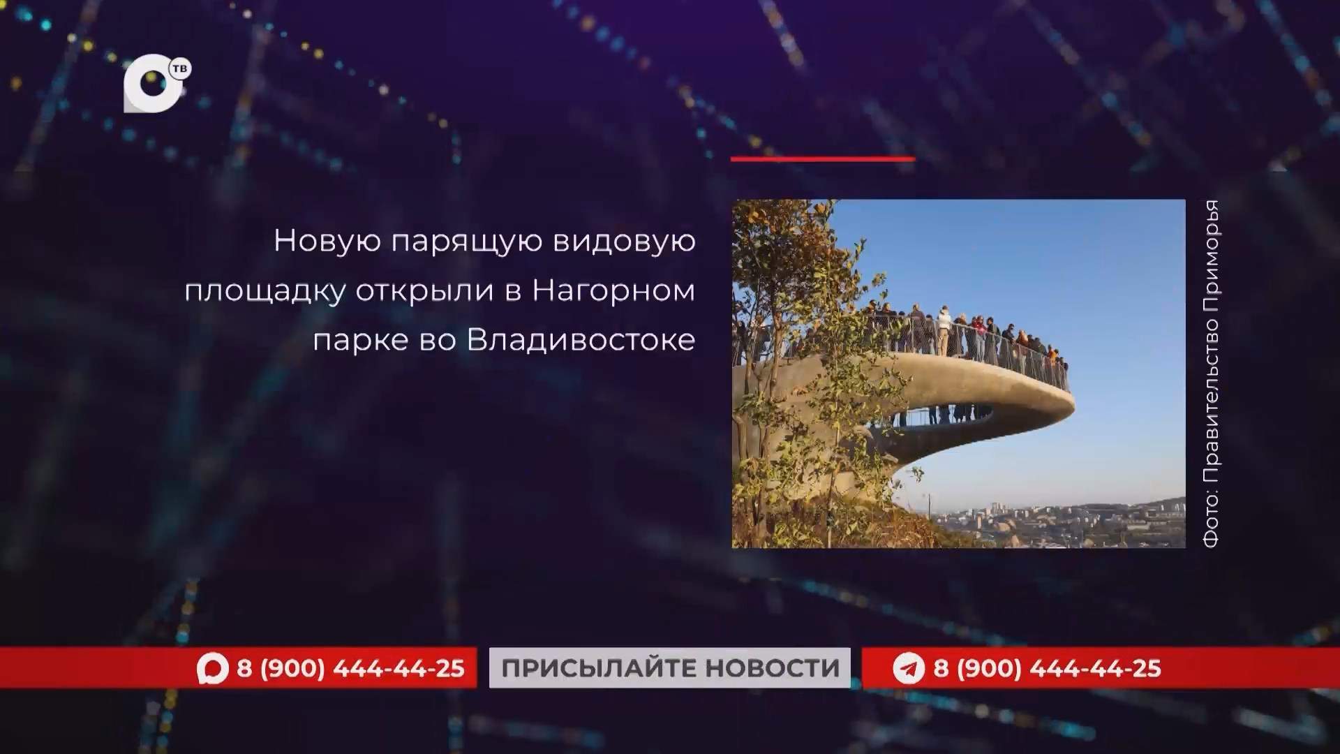 Кратко / 09.10.26