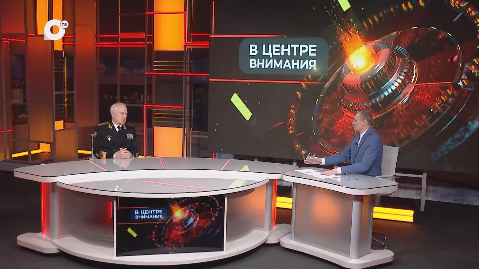 В центре внимания / День подводника / 19.03.26