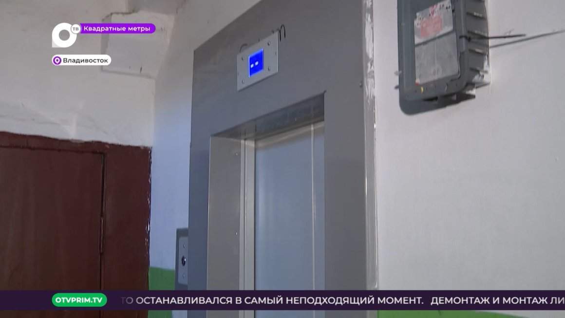 Бой за запуск лифта / Квадратные метры
