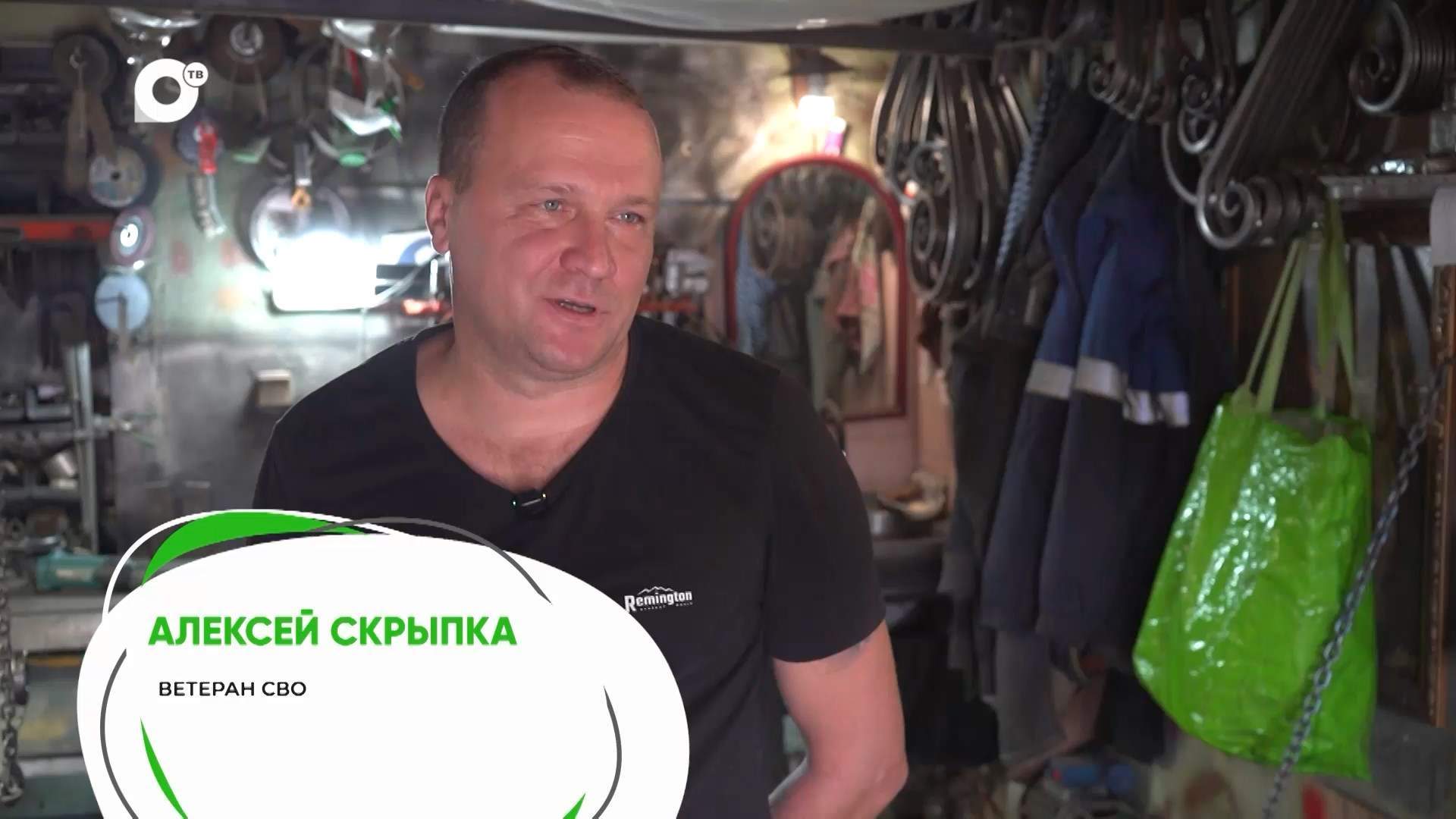 Точка опоры / О работе общественных организаций и своём деле / 29.07.26 