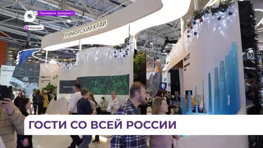 10 миллионов гостей посетили выставку «Россия» на ВДНХ в Москве