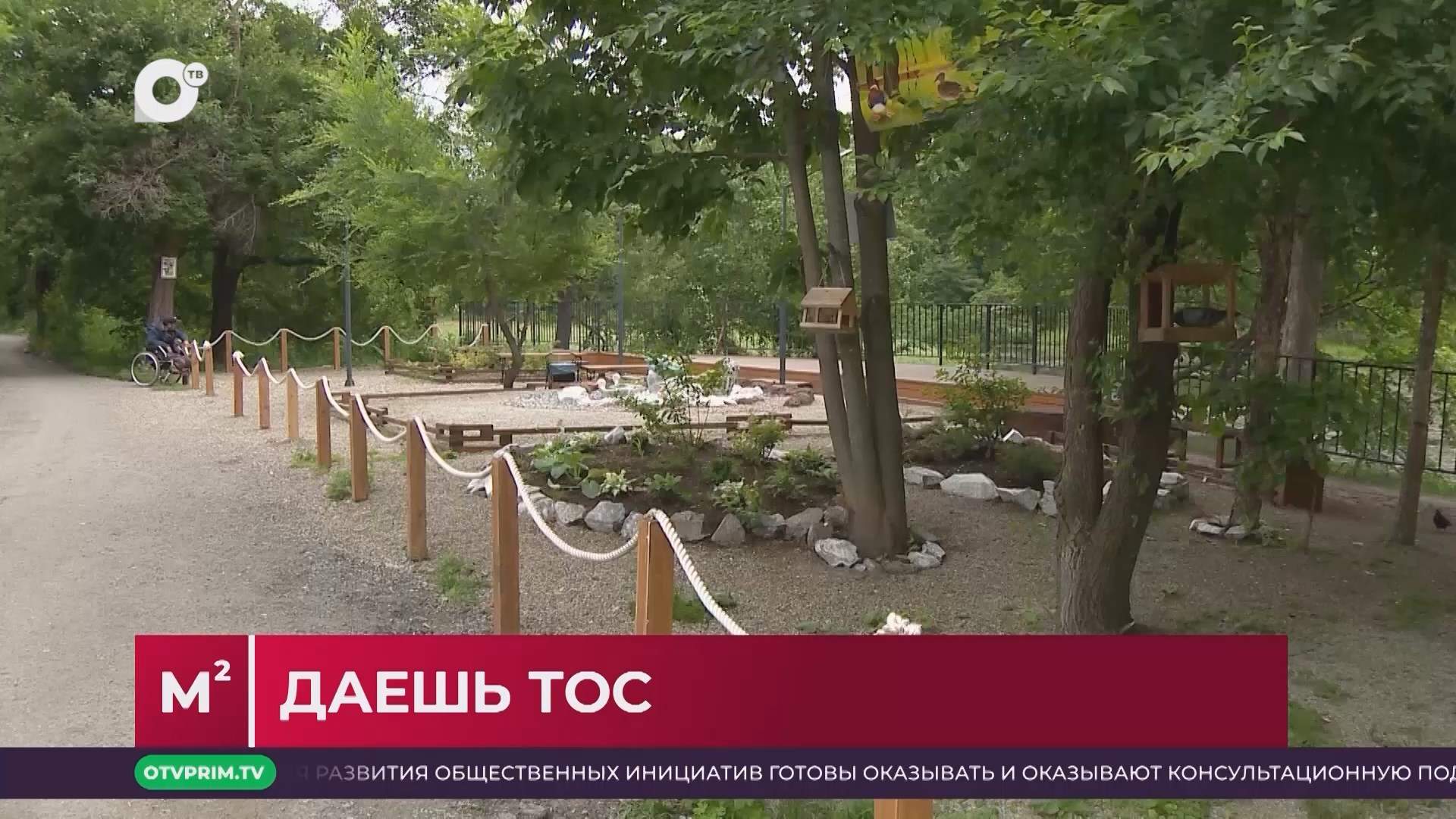 Квадратные метры / Ремонт электрических и тепловых сетей / Создать свой ТОС / 01.07.25