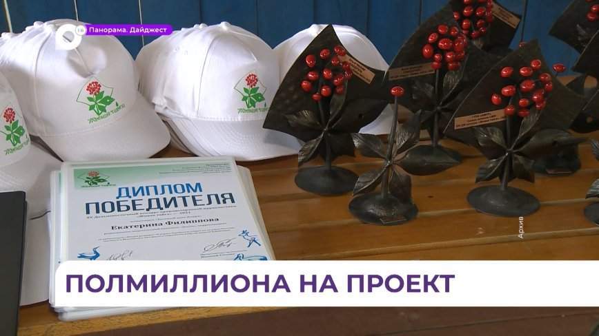 В Приморье открыли приём заявок на участие в конкурсе «Море возможностей»