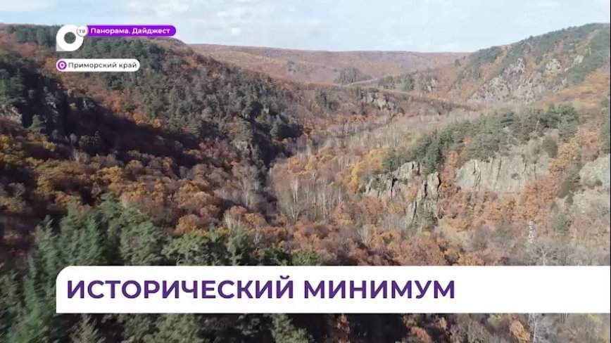 Приморье в текущем году тщательно готовится к пожароопасному сезону