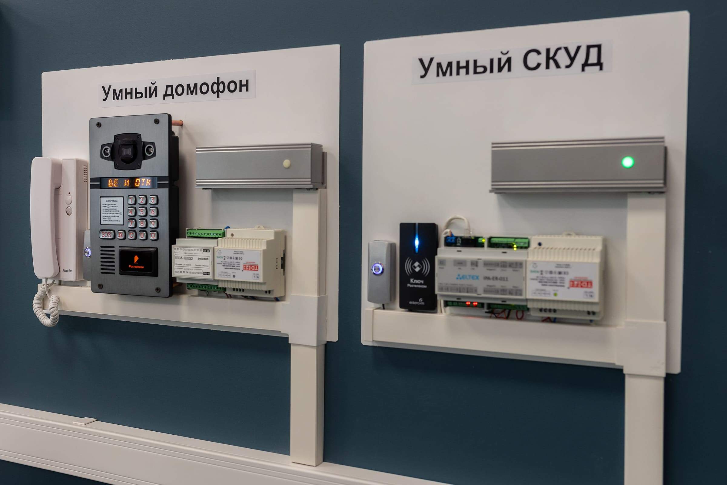 В Приморском энергетическом колледже запускают программу подготовки кадров для отрасли связи 