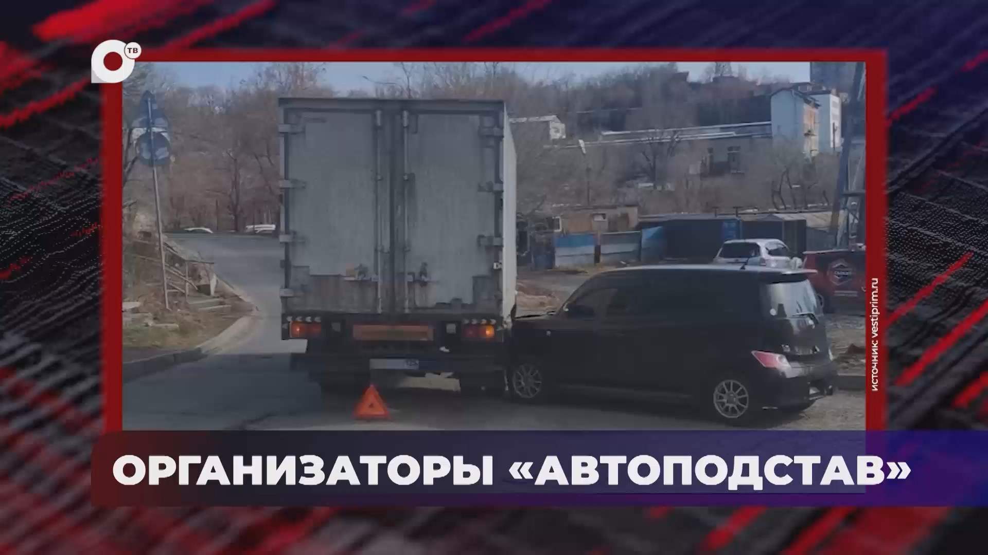 В порядке! / 24.03.26