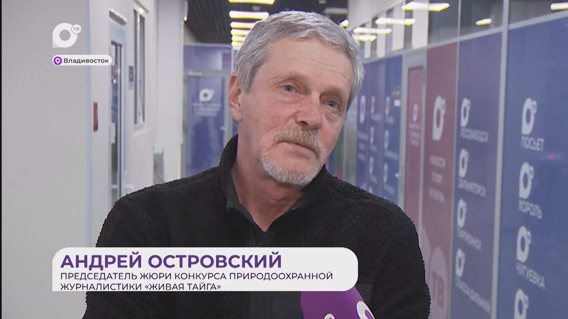 Прямая речь / О конкурсе / 25.04.25