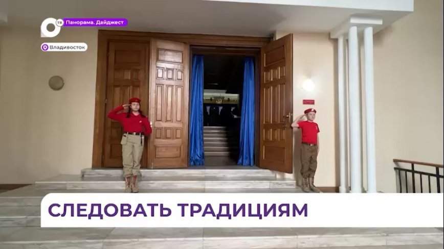 Фокинские участники «Движения Первых» вступают в ряды Юнармии